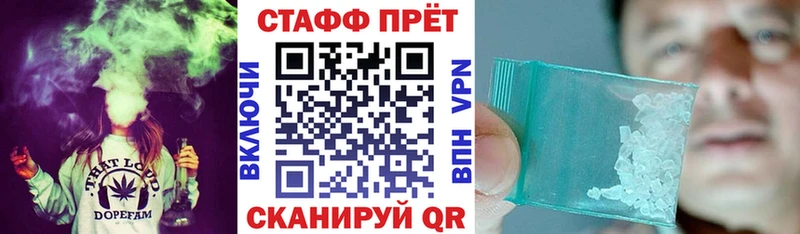 Купить наркотики цена Облучье Кокаин  Меф  Альфа ПВП  ГАШ 