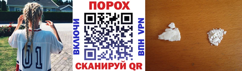 купить закладку  Облучье  АМФ VHQ 