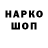 COCAIN Эквадор Hollows Dreams