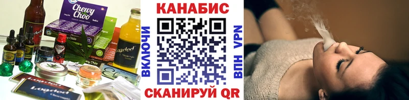 Печенье с ТГК марихуана  shop состав  Облучье 