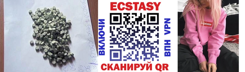 сколько стоит  Облучье  даркнет формула  ЭКСТАЗИ Punisher 