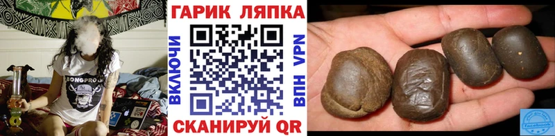где продают наркотики  Облучье  ГАШ Premium 