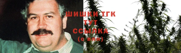 ALPHA PVP Балахна