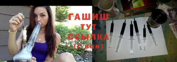 МДМА Балабаново