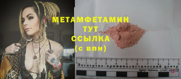 МДМА Балабаново