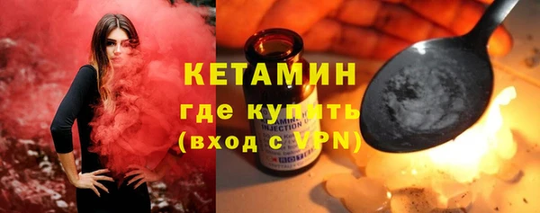 альфа пвп Медногорск
