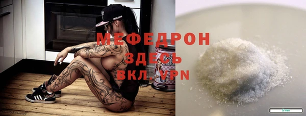 мяу мяу мука Баксан
