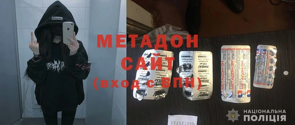 МДМА Балабаново