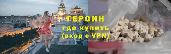 ALPHA PVP Балахна