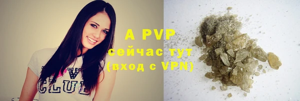 ALPHA PVP Балахна
