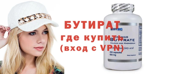 МДМА Балабаново