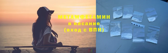 МДМА Балабаново