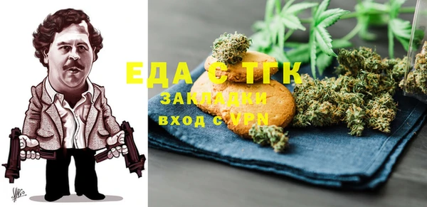 МДМА Балабаново