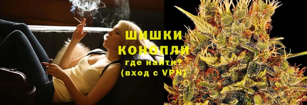 МДМА Балабаново
