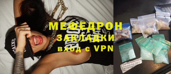 мяу мяу мука Баксан