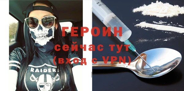 mdpv Осинники