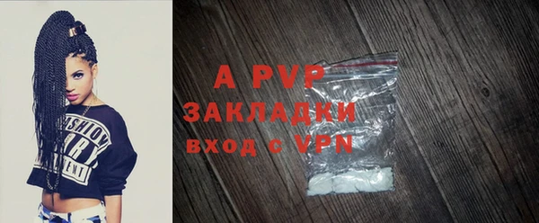 ALPHA PVP Балахна