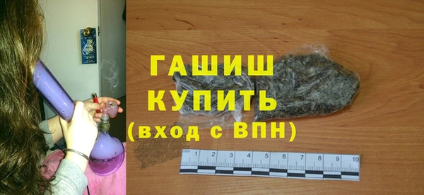 МДМА Балабаново