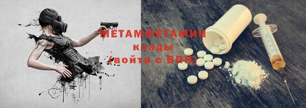 ALPHA PVP Балахна