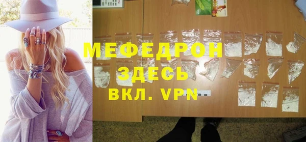 герыч Мегион