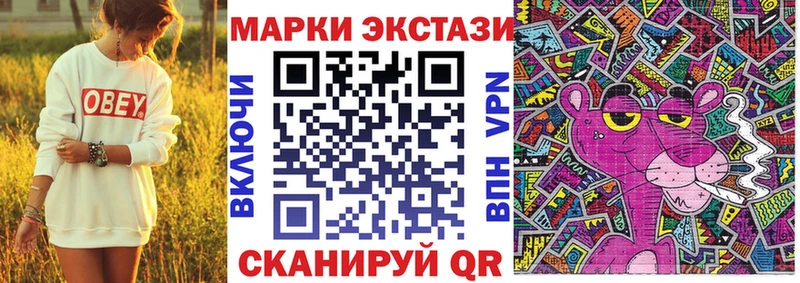 mega ТОР  Облучье  Марки NBOMe 1500мкг 