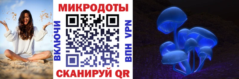Галлюциногенные грибы MAGIC MUSHROOMS Облучье